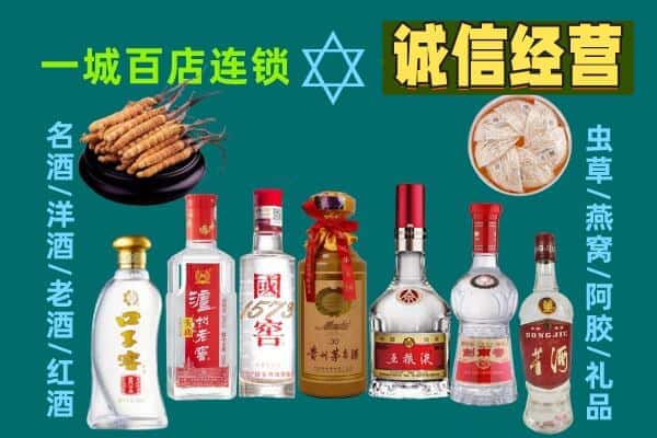 常德津市回收五粮液酒瓶