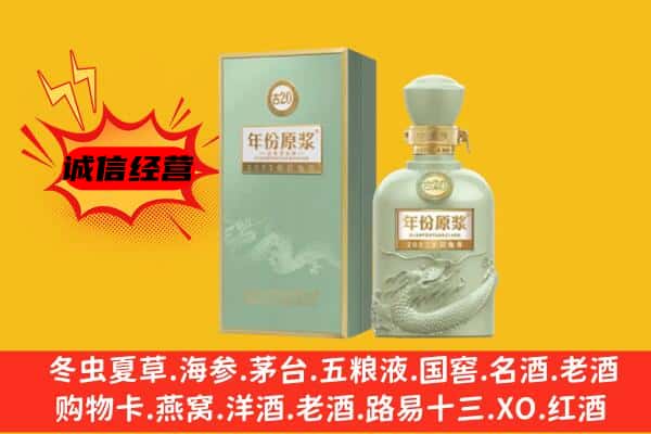 常德津市上门回收古井贡酒价格