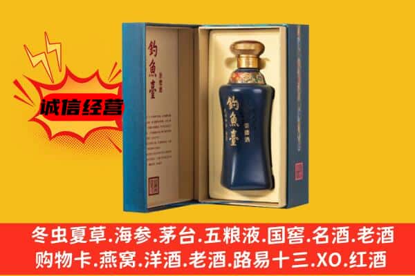 常德津市上门回收钓鱼台价格