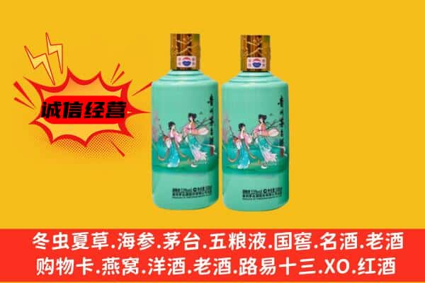 常德津市回收24节气茅台酒