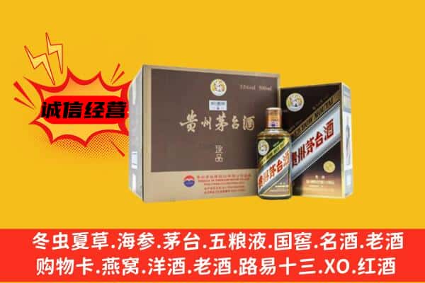 常德津市回收彩釉茅台酒