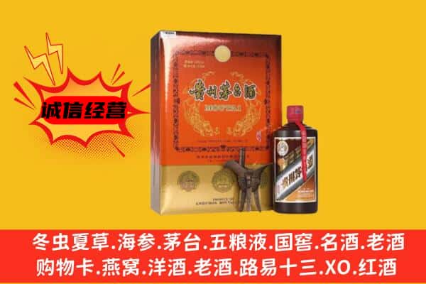 常德津市回收精品茅台酒