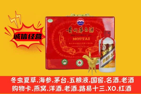 常德津市回收80年份茅台酒