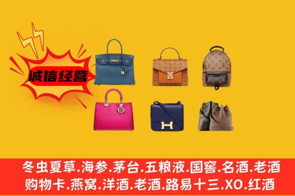 常德津市回收名包