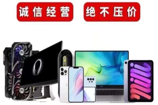 常德津市回收音响