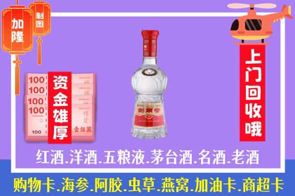 常德津市回收剑南春怎么定价